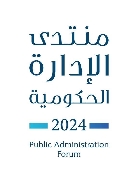 Public Administration Forum 2024